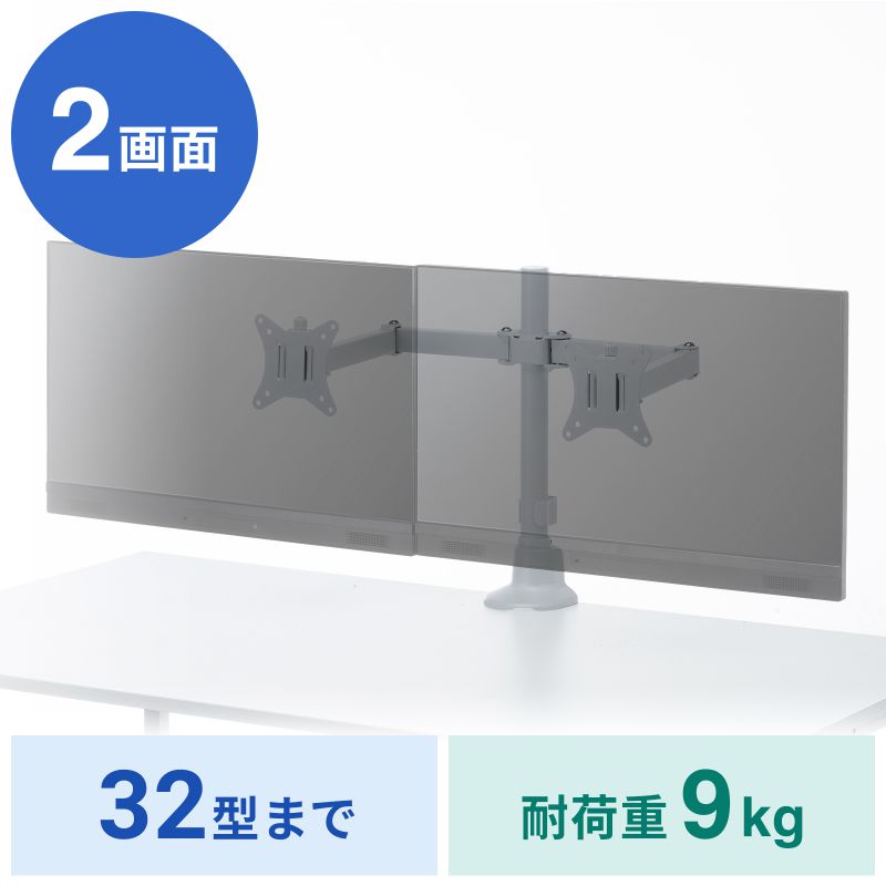 アイコン付き製品カット