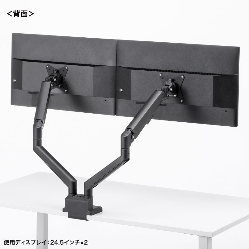 背面