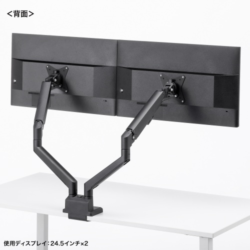 CR-LAC2403BK / モニターアーム（デュアル・ガススプリング式・薄型ショートクランプ・ブラック）
