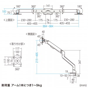 CR-LAC2403BK