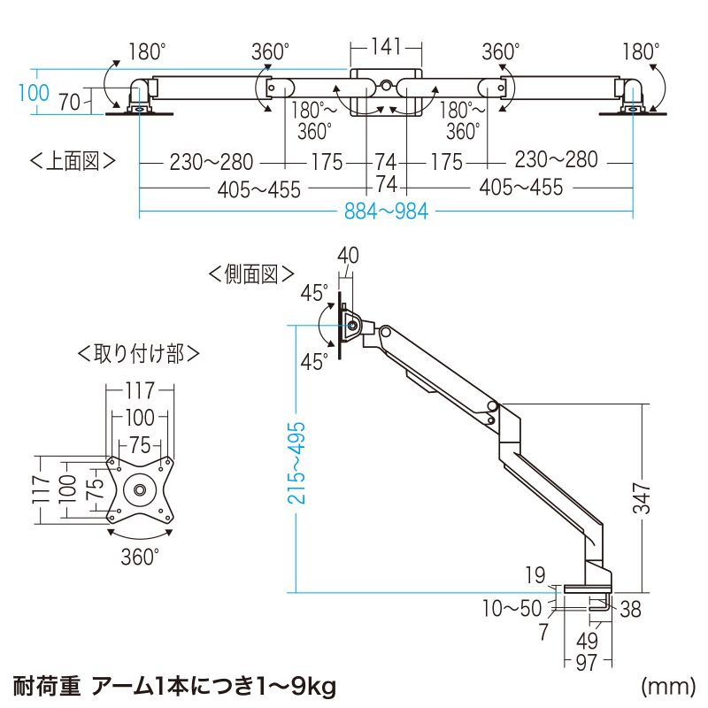 寸法図