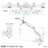 CR-LAC2403BK / モニターアーム（デュアル・ガススプリング式・薄型ショートクランプ・ブラック）