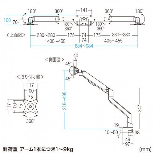 CR-LAC2403BK / モニターアーム（デュアル・ガススプリング式・薄型ショートクランプ・ブラック）