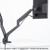 CR-LAC2403BK / モニターアーム（デュアル・ガススプリング式・薄型ショートクランプ・ブラック）