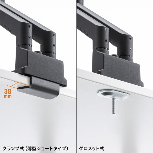CR-LAC2403BK / モニターアーム（デュアル・ガススプリング式・薄型ショートクランプ・ブラック）