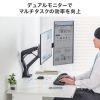 CR-LAC2403BK / モニターアーム（デュアル・ガススプリング式・薄型ショートクランプ・ブラック）