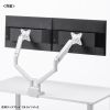 CR-LAC2403W / モニターアーム（デュアル・ガススプリング式・薄型ショートクランプ・ホワイト）