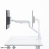CR-LAC2403W / モニターアーム（デュアル・ガススプリング式・薄型ショートクランプ・ホワイト）
