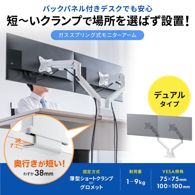 ピックアップ