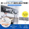 CR-LAC2403W モニターアーム(デュアル・ガススプリング式・薄型ショートクランプ・ホワイト) CR-LAC2403W / モニターアーム(デュアル・ガススプリング式・薄型ショートクランプ・ホワイト)