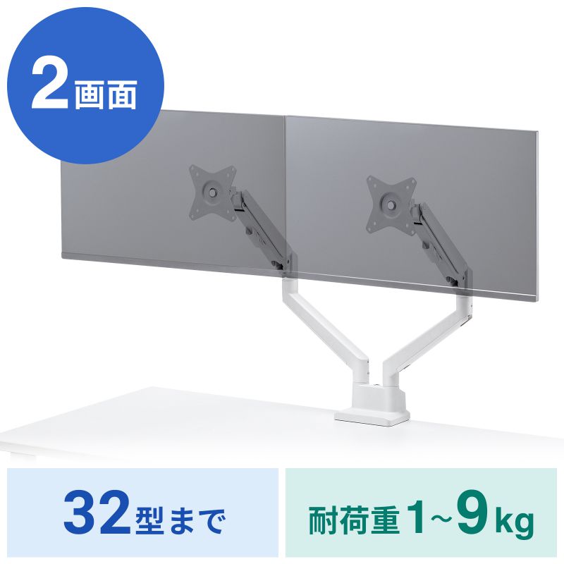 アイコン付き製品カット