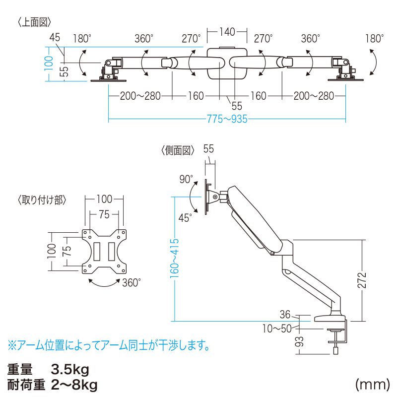 寸法図