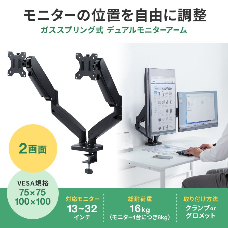 ピックアップ