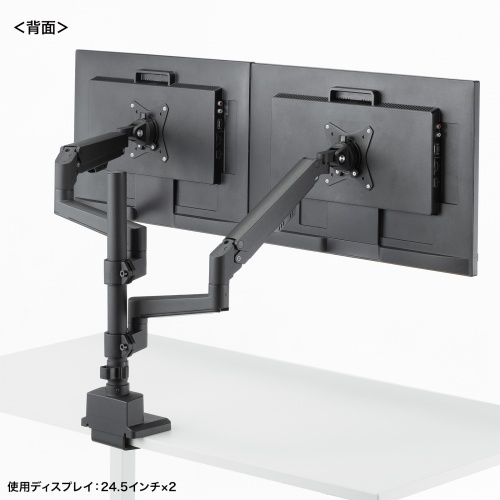 CR-LAC2407BK / モニターアーム（デュアル・ガススプリング式・支柱タイプ・ブラック）