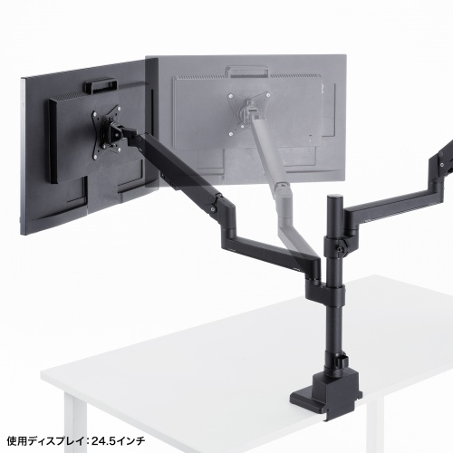CR-LAC2407BK / モニターアーム（デュアル・ガススプリング式・支柱タイプ・ブラック）
