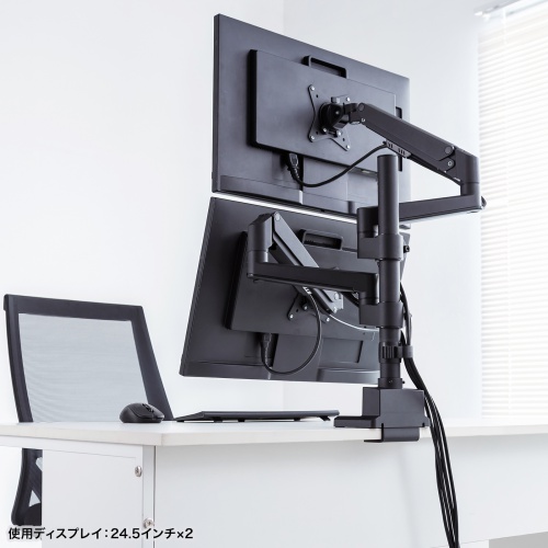 CR-LAC2407BK / モニターアーム（デュアル・ガススプリング式・支柱タイプ・ブラック）