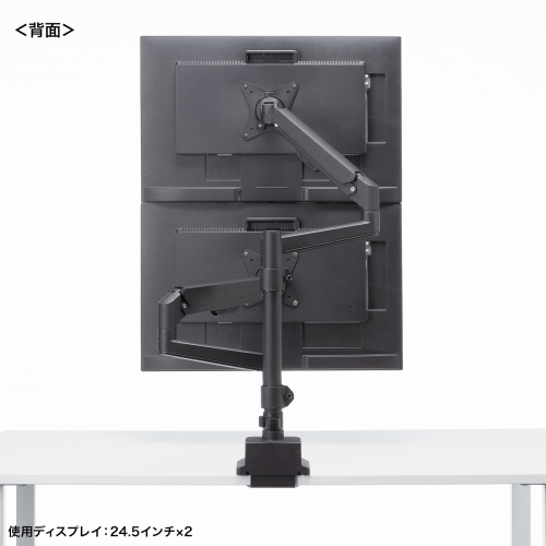 CR-LAC2407BK / モニターアーム（デュアル・ガススプリング式・支柱タイプ・ブラック）
