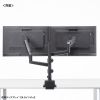 CR-LAC2407BK / モニターアーム（デュアル・ガススプリング式・支柱タイプ・ブラック）