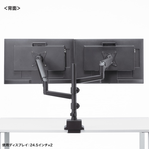 CR-LAC2407BK / モニターアーム（デュアル・ガススプリング式・支柱タイプ・ブラック）