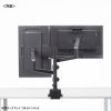 CR-LAC2407BK モニターアーム(デュアル・ガススプリング式・支柱タイプ・ブラック) CR-LAC2407BK / モニターアーム(デュアル・ガススプリング式・支柱タイプ・ブラック)
