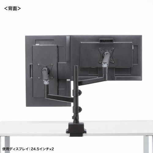 CR-LAC2407BK / モニターアーム（デュアル・ガススプリング式・支柱タイプ・ブラック）
