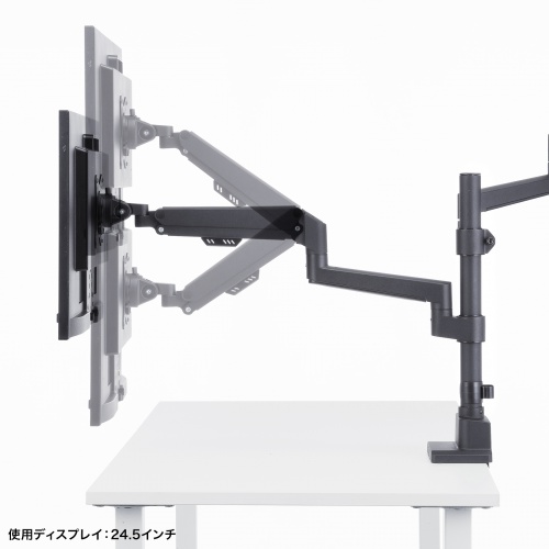 CR-LAC2407BK / モニターアーム（デュアル・ガススプリング式・支柱タイプ・ブラック）