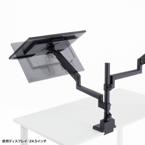 CR-LAC2407BK / モニターアーム（デュアル・ガススプリング式・支柱タイプ・ブラック）