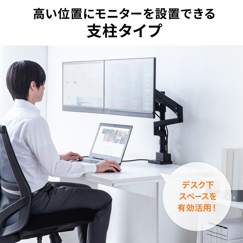 ピックアップ