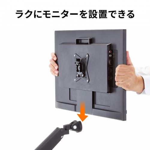 CR-LAC2407BK / モニターアーム（デュアル・ガススプリング式・支柱タイプ・ブラック）