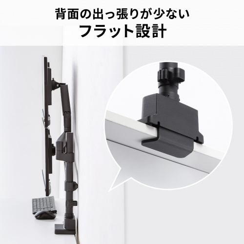 CR-LAC2407BK / モニターアーム（デュアル・ガススプリング式・支柱タイプ・ブラック）