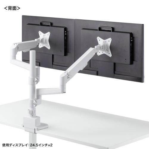 CR-LAC2407W / モニターアーム（デュアル・ガススプリング式・支柱タイプ・ホワイト）