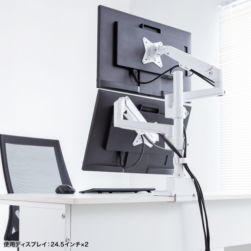 CR-LAC2407W / モニターアーム（デュアル・ガススプリング式・支柱タイプ・ホワイト）