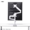 CR-LAC2407W モニターアーム(デュアル・ガススプリング式・支柱タイプ・ホワイト) CR-LAC2407W / モニターアーム(デュアル・ガススプリング式・支柱タイプ・ホワイト)