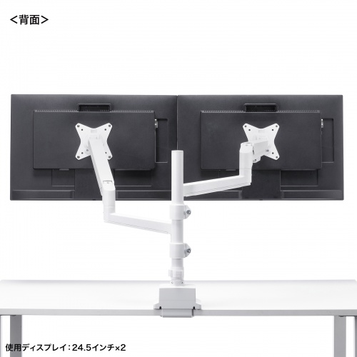 CR-LAC2407W / モニターアーム（デュアル・ガススプリング式・支柱タイプ・ホワイト）