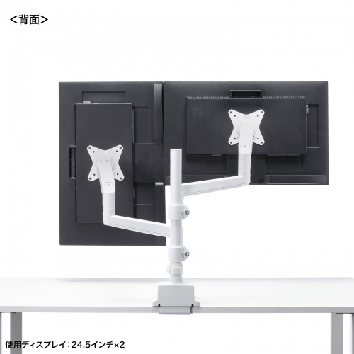 CR-LAC2407W / モニターアーム（デュアル・ガススプリング式・支柱タイプ・ホワイト）