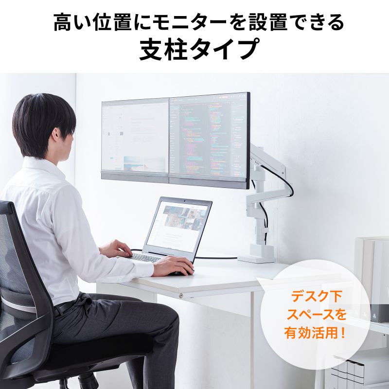 ピックアップ