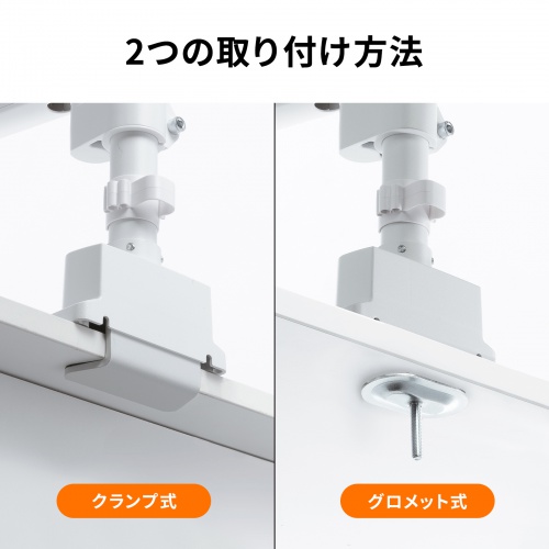 CR-LAC2407W / モニターアーム(デュアル・ガススプリング式・支柱タイプ・ホワイト)