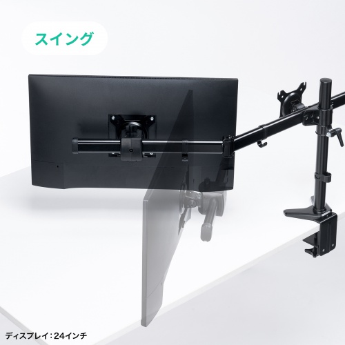 CR-LAC312BK / モニターアーム（3画面・横並び）