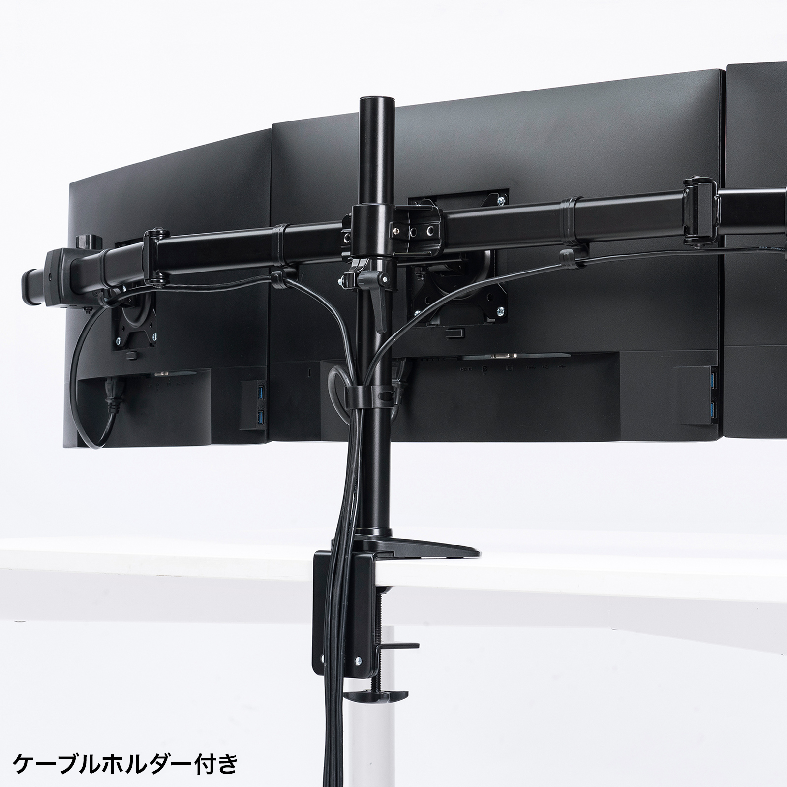 配線をまとめてスッキリ