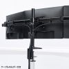 CR-LAC312BK / モニターアーム（3画面・横並び）