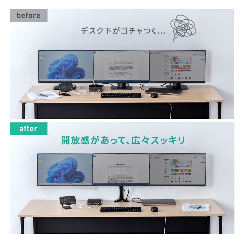 特長