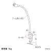 CR-LACAM3 カメラ用フレキシブルアームスタンド CR-LACAM3 / カメラ用フレキシブルアームスタンド