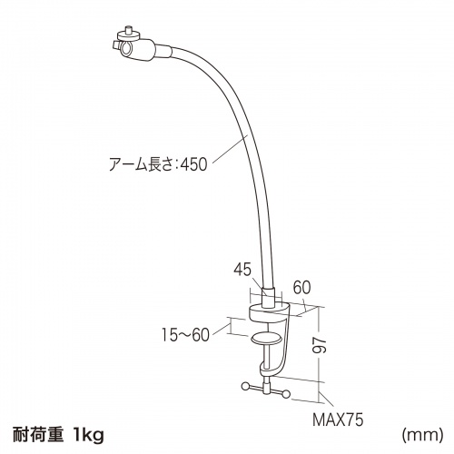 CR-LACAM3 / カメラ用フレキシブルアームスタンド