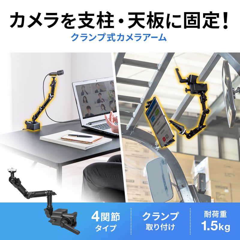 ピックアップ