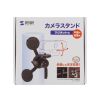 CR-LACAMMG2 マグネットカメラマウント(平面・曲面用) CR-LACAMMG2 / マグネットカメラマウント(平面・曲面用)