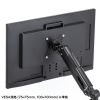 CR-LACDK1402BK ドッキングステーション搭載モニターアーム(シングルアーム・ガススプリング式) CR-LACDK1402BK / ドッキングステーション搭載モニターアーム(シングルアーム・ガススプリング式)