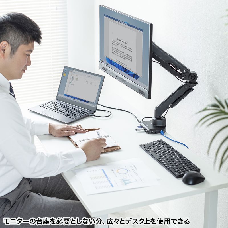 特長