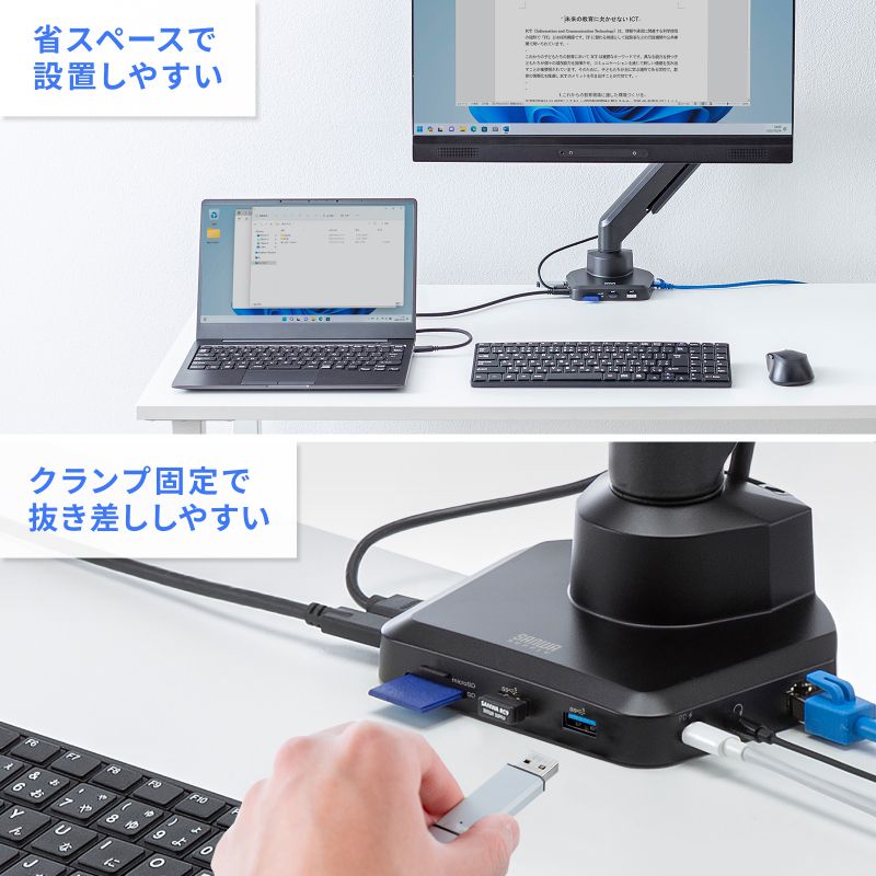 ピックアップ
