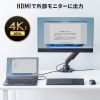 CR-LACDK1402BK ドッキングステーション搭載モニターアーム(シングルアーム・ガススプリング式) CR-LACDK1402BK / ドッキングステーション搭載モニターアーム(シングルアーム・ガススプリング式)