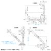 CR-LACDK2402BK / ドッキングステーション搭載モニターアーム（デュアルアーム・ガススプリング式）